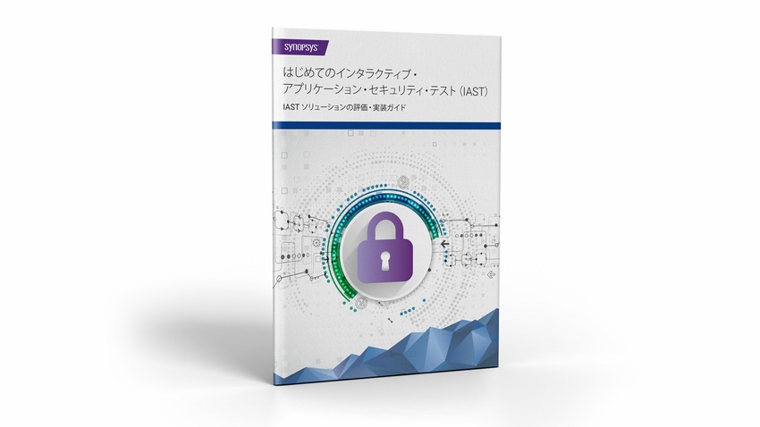 Interactive Application Security Testing 101 Cover | Synopsys