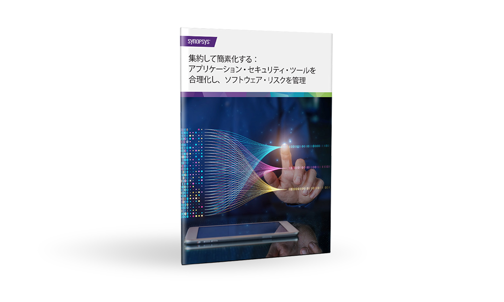Consolidate and Simplify AppSec to Manage Your Software Risk book cover